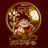 SuperSongoku